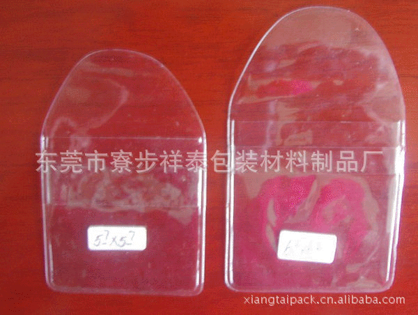 厂家生产东莞防水透明PVC吊牌袋