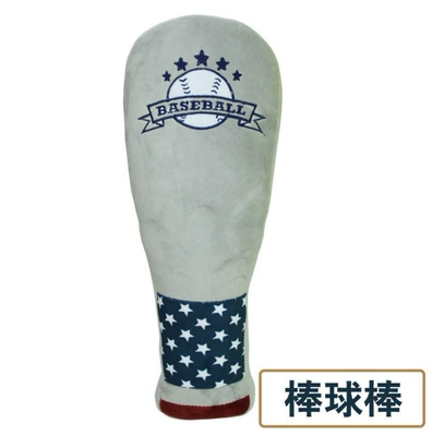 Seat belt shoulder pad, Protector Kidsren's Cartoon Cute Adjuster - baseball-bat