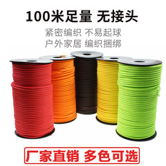 Paracord Military Regulation 9 Nine Core 100 Meter Paracord Outdoor Camping Bundle Rope Bracelet Braided Rope Full Meter No Joints