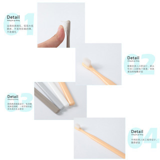 Japanese soft toothbrush