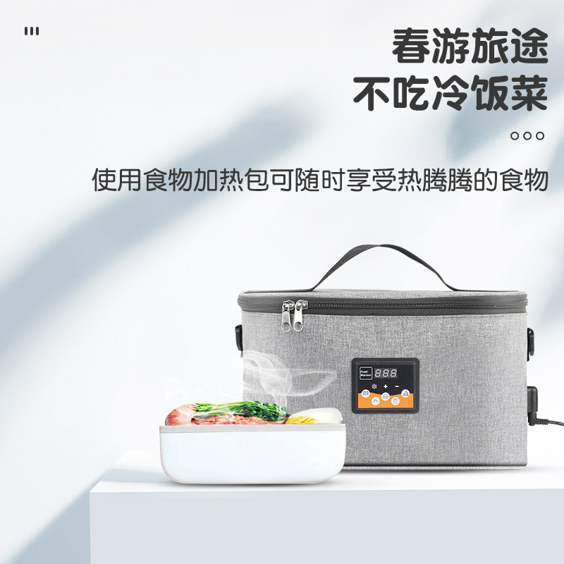 汽车奶瓶加热保温包户外便携式饭盒湿纸巾加热器暖奶器温度可调节
