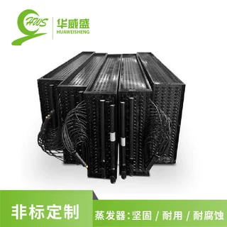 厂家供应蒸发器不锈钢翅片蒸发器制冷蒸发器冷凝冰箱翅片蒸发器