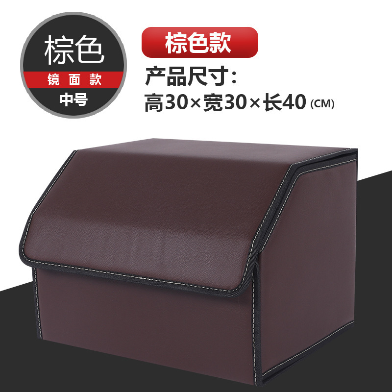 Caja de almacenamiento de coche caja de almacenamiento de maletero caja de almacenamiento de coche plegable caja de almacenamiento extraíble