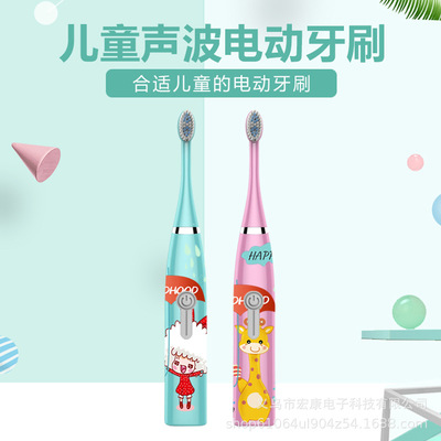 新款兒童電動牙刷電池款軟毛牙刷家用寶貝自動牙刷寶寶刷牙神器