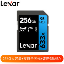 雷克沙SD633X 64g128g存储卡高清4K单反数码相机车载录像机内存卡