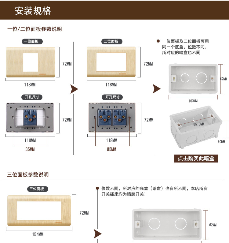 118金色详情页_17.jpg