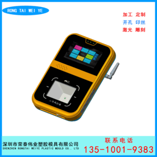 Supply X423A CAr Shell Access Control Shell Consumption MAchine Shell CArd ReAder Shell - MAteriAl True Color