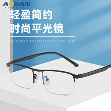 新款商务男士金属半框复古方框框架眼镜防蓝光平光镜可配近视眼镜