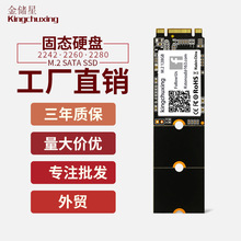 SSD̬ӲM.2 NGFFʼǱ2280̨ʽM264G128G256G