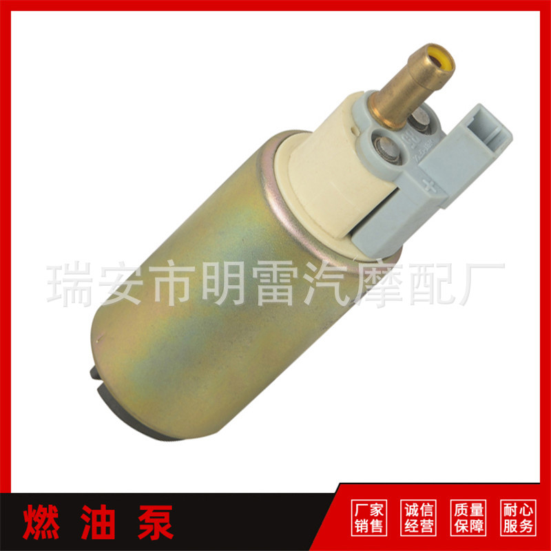 23220-0C010 23220-03010燃油泵汽油泵汽油泵芯适用于福特 丰田