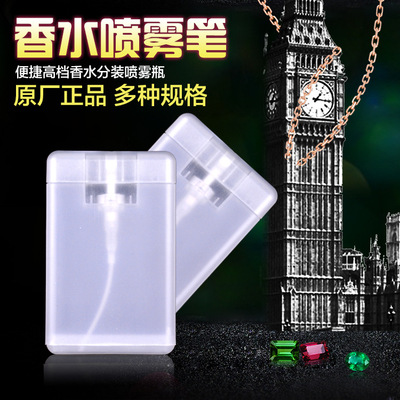 direct deal 20ML card Spray bottle Separate bottling pocket Spray bottle Portable equipment Spray bottle