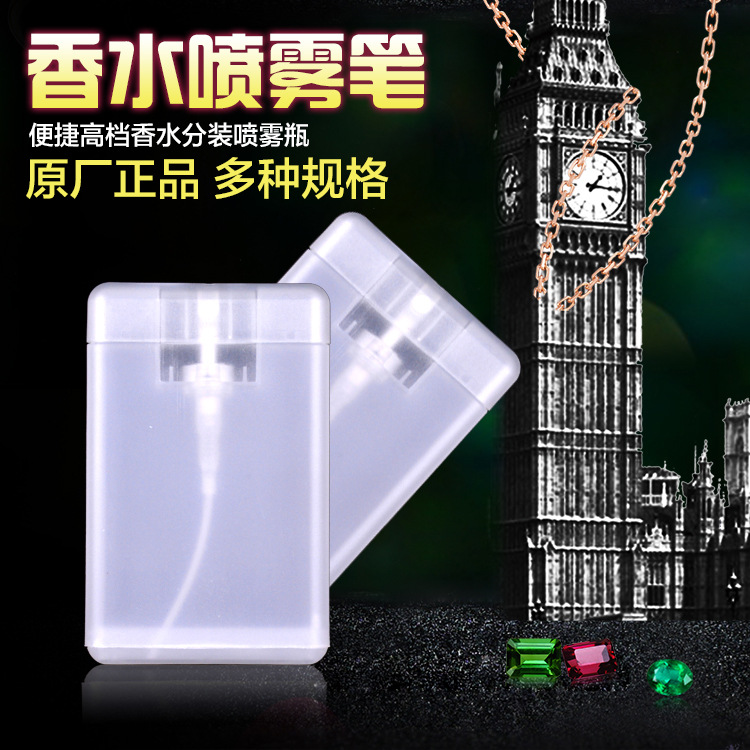 direct deal 20ML card Spray bottle Separate bottling pocket Spray bottle Portable equipment Spray bottle