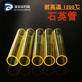 半导体材料;石英;其他实验室品