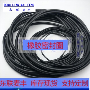 ����4MM 0��Ȧ �������zO��Ȧ  �ܷ�Ȧ �zȦ