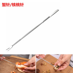Seafood crab fork, shucked meat needle, nut and walnut pickers, etc. kitchen tools