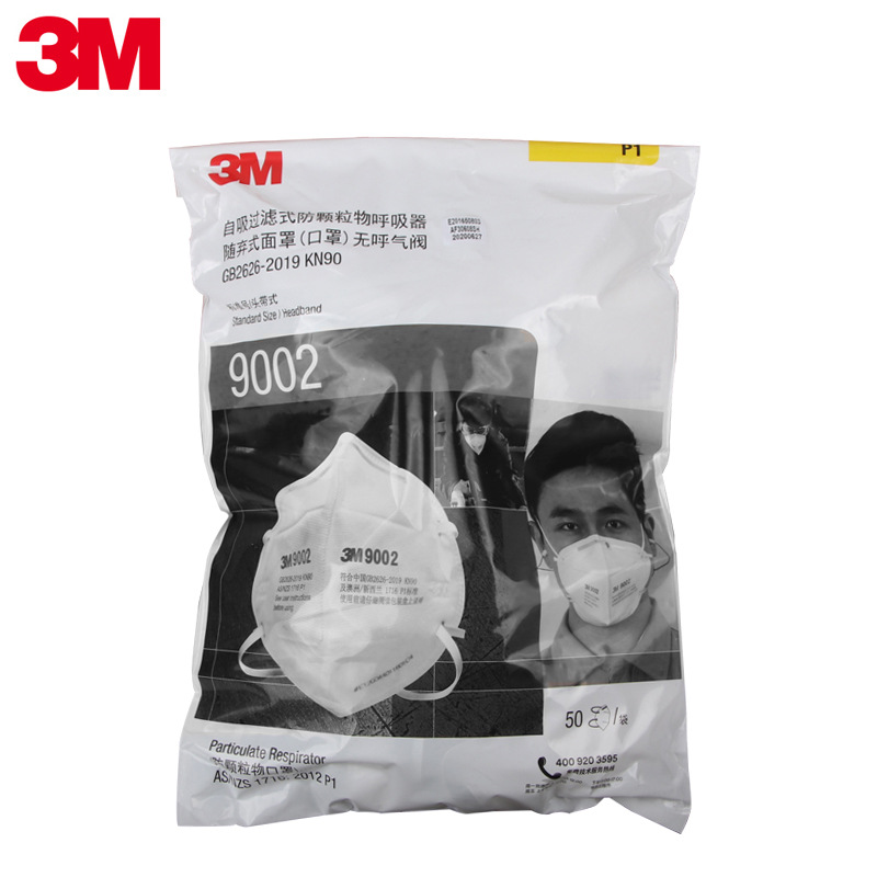 3M 9002 口罩头戴式呼吸防护口罩 防工业粉尘颗粒物防护-阿里巴巴