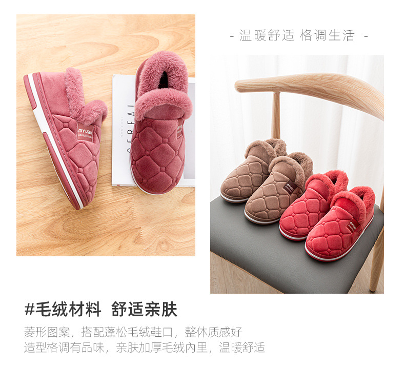 恒升2020 秋冬新款加绒加厚优质棉鞋