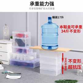 20个装加厚透明收纳鞋盒抽屉式塑料网红抖音宿舍单个装鞋子收