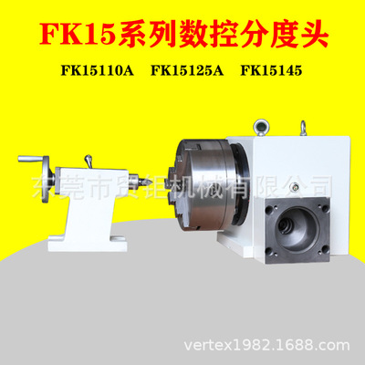 agent numerical control Graduation numerical control CNC Index plate FK15145 numerical control Turntable NC Dividing Head 145MM