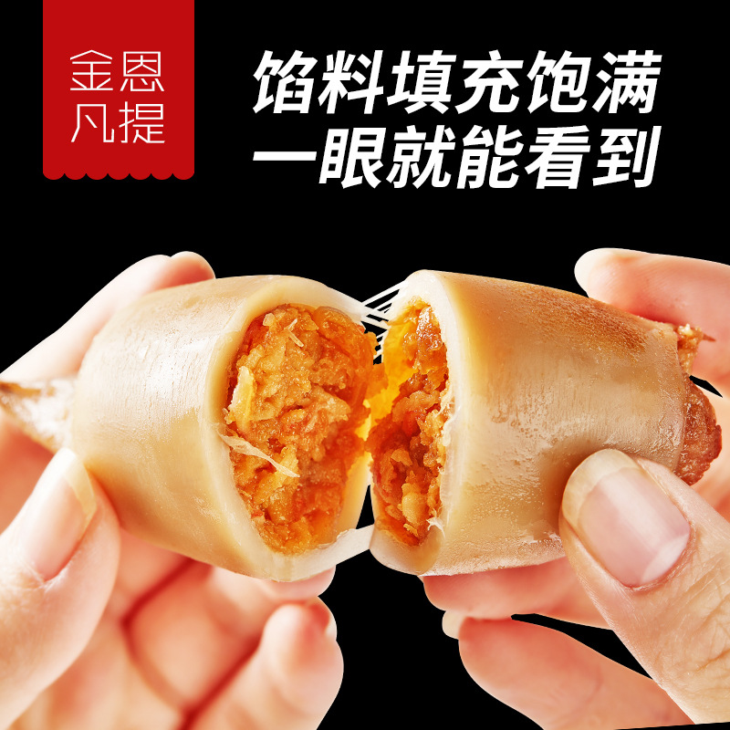 金恩馋逗士鱿鱼仔带籽休闲小零食500g海兔即食墨鱼仔海味真空熟食