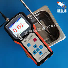 数字式超声波频率能量分析仪,超声波能量分析仪图片
