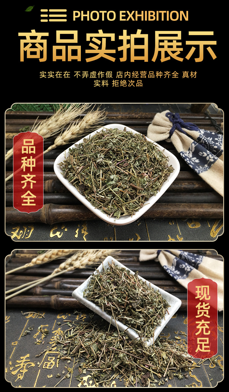 Dried Euphorbia Herb Di Jin Cao 地锦草 Whole Plant Traditional Chinese Herbal Tea Material 500g in use