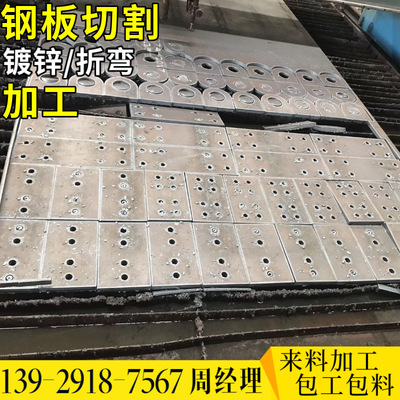 厂家直销中厚板Q235开平板 普通热轧钢板 铁板钢板加工开料切|ru