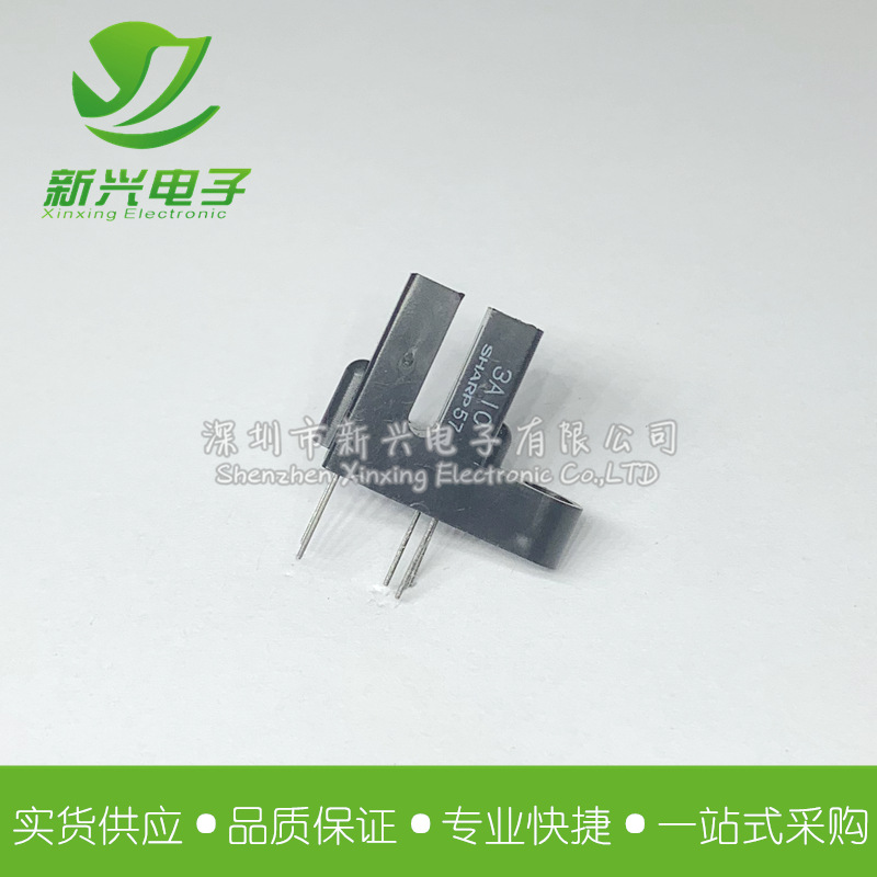 GP3A10 透射式光电传感器 槽型 光电开关 直插 带双T型固定螺丝孔