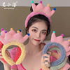 Headband for face washing, cute face mask, hair accessory, internet celebrity, South Korea