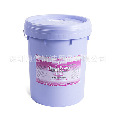 批发超宝DFH001自动洗碗机清洁剂 洗碗机清洗剂 除油除垢清洁剂|ms