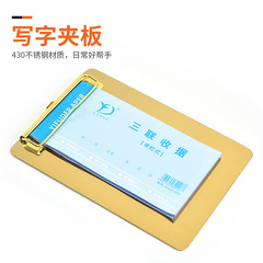 Nordic writing clipboard gold stainless steel folder with ins point menu clip metal A4 board holder