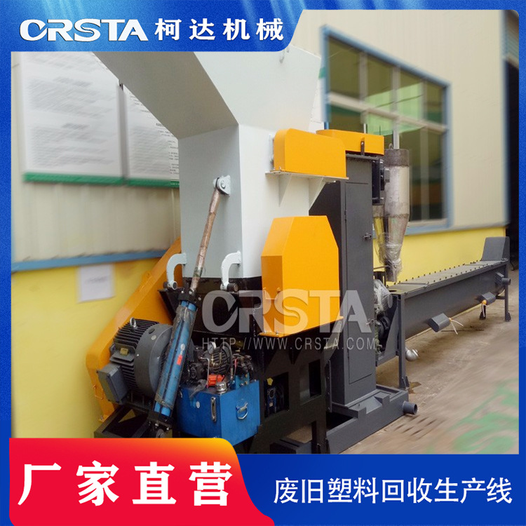 点滴瓶回收粉碎水洗生产线  医废弃塑料瓶回收破碎清洗设备