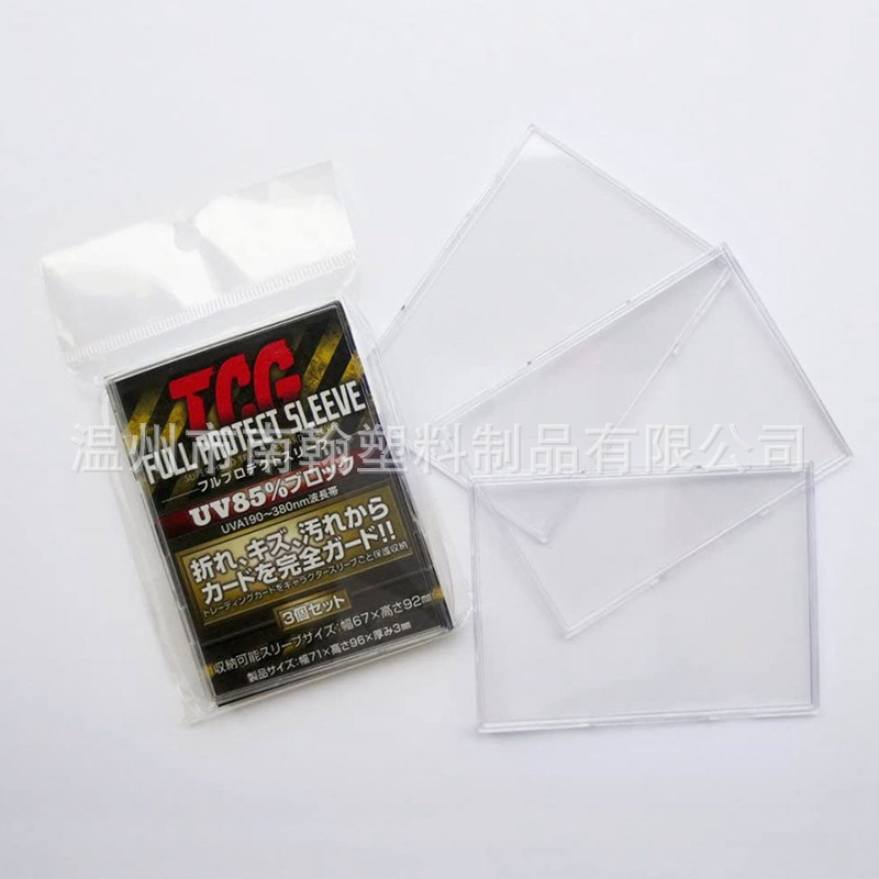 亚克力卡槽名片盒模具定制