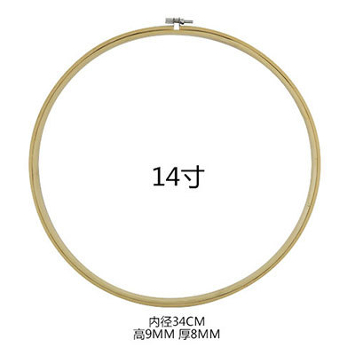 14 인치 (34cm) 대나무 자수 스트레치