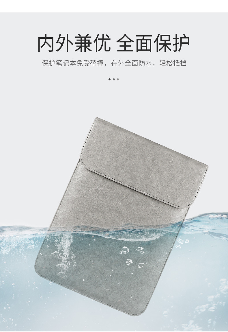 Ultrabook Macbook laptop inner bag protective leather case 11.6-inch 13.3-inch 15.4-inch Pro undefined