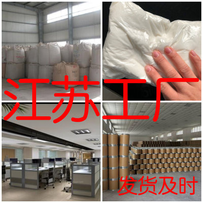 Succinic acid GB Quality Old enterprise Integrity management 99.9% Jiangsu warehouse