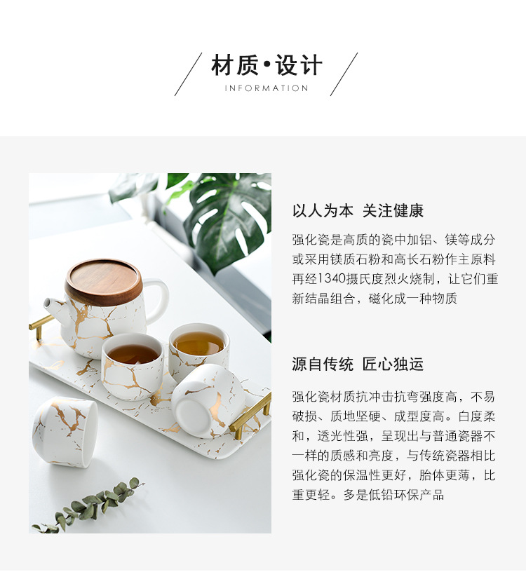 大理石纹茶具（1壶4杯)_10.jpg