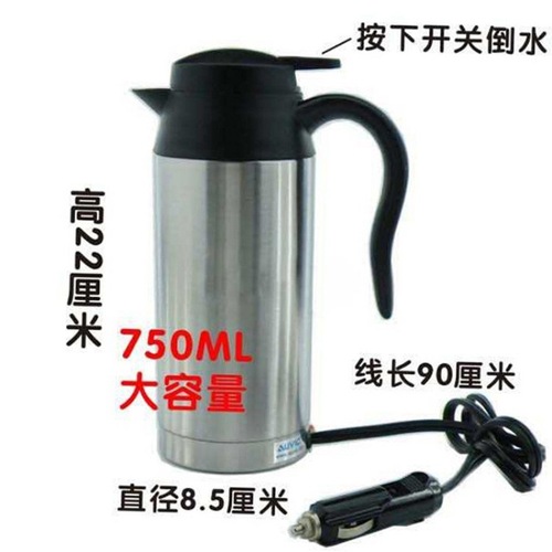 Car electric kettle 12/24V large capacity 100 degree stainless steel boiling kettle heating water cup car use