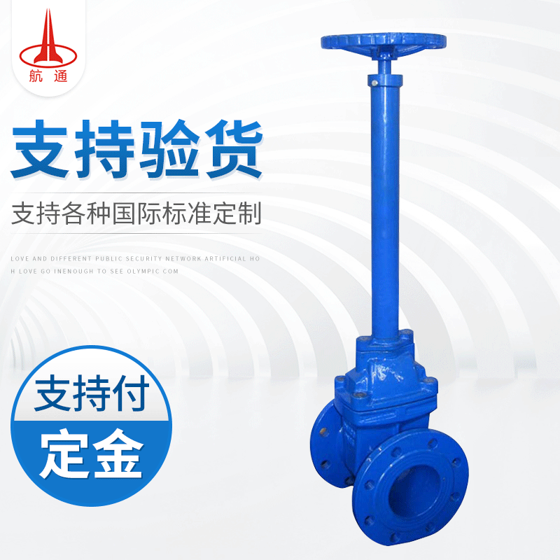 供应直埋式伸缩闸阀 加长杆闸阀 直埋式伸缩闸阀 地下闸阀