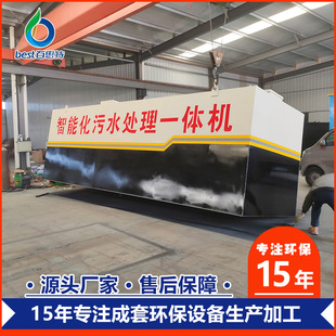 һ�w����ˮ̎���O�� ���~/���u/�����Uˮ̎���O�� Դ�^���S