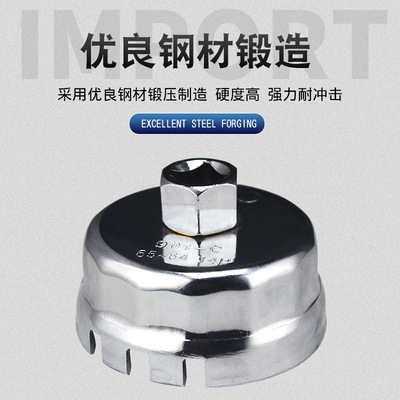 豐田雷克薩斯專用帽式機油格扳手機油濾清器機油格濾芯扳手