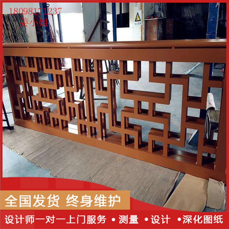 铝窗花 木纹铝窗花 复古铝窗花 厂家直供