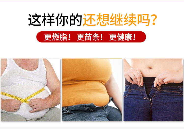 腰带新做的详情页_03