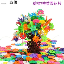 拼插类玩具;积木类;大颗粒积木