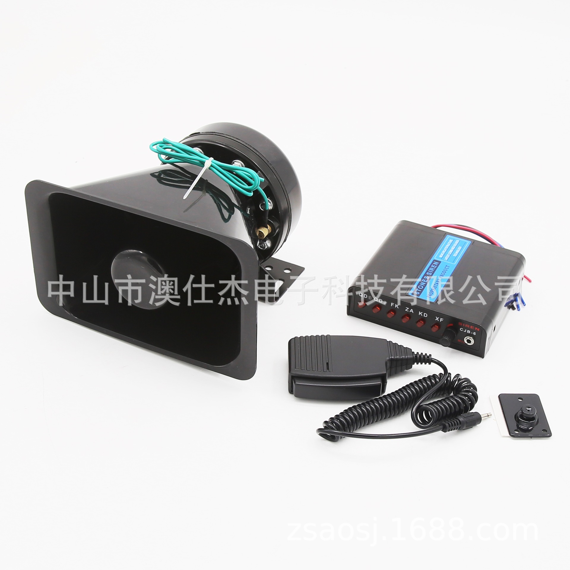 中山 警报喇叭 大功率Alarm system