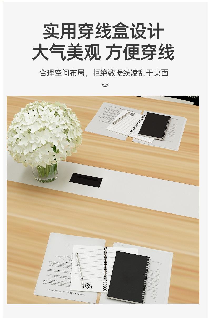 会议桌详情_06.jpg