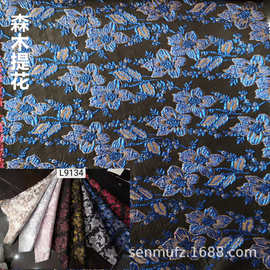 秋冬舞台服新款网红金属丝提花面料涤纶色织提花布唐装汉服面料