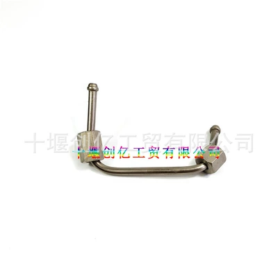 Tubing F250 F350 high