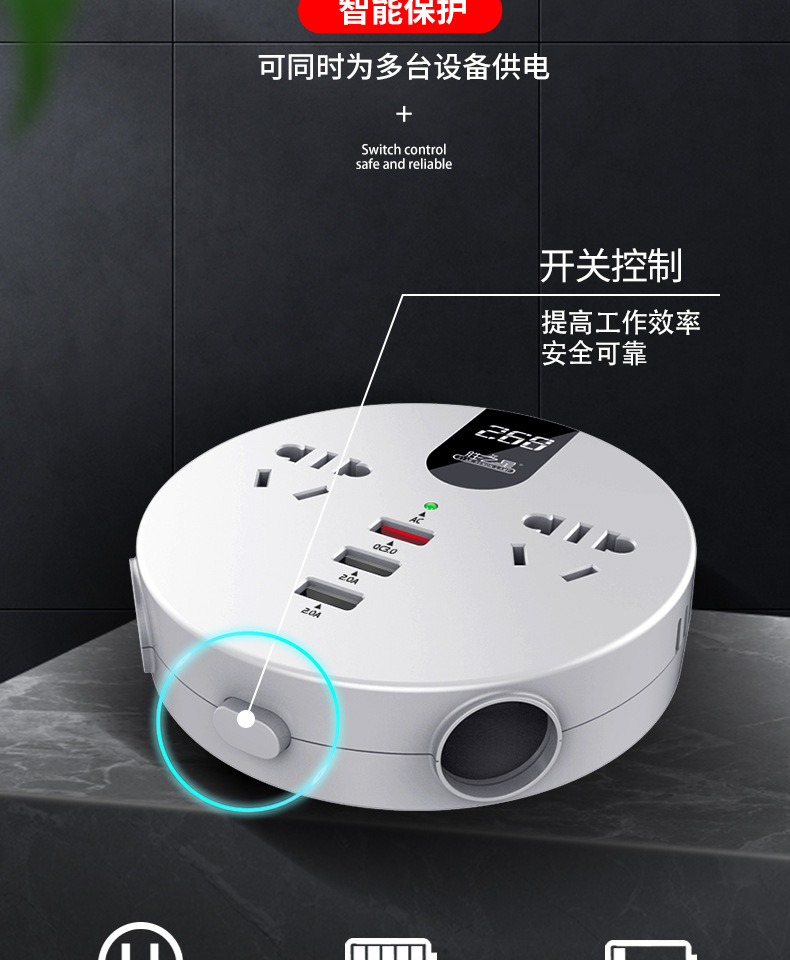 Car inverter 12v24v to 110v220v car multifunctional inverter fast charging car charger