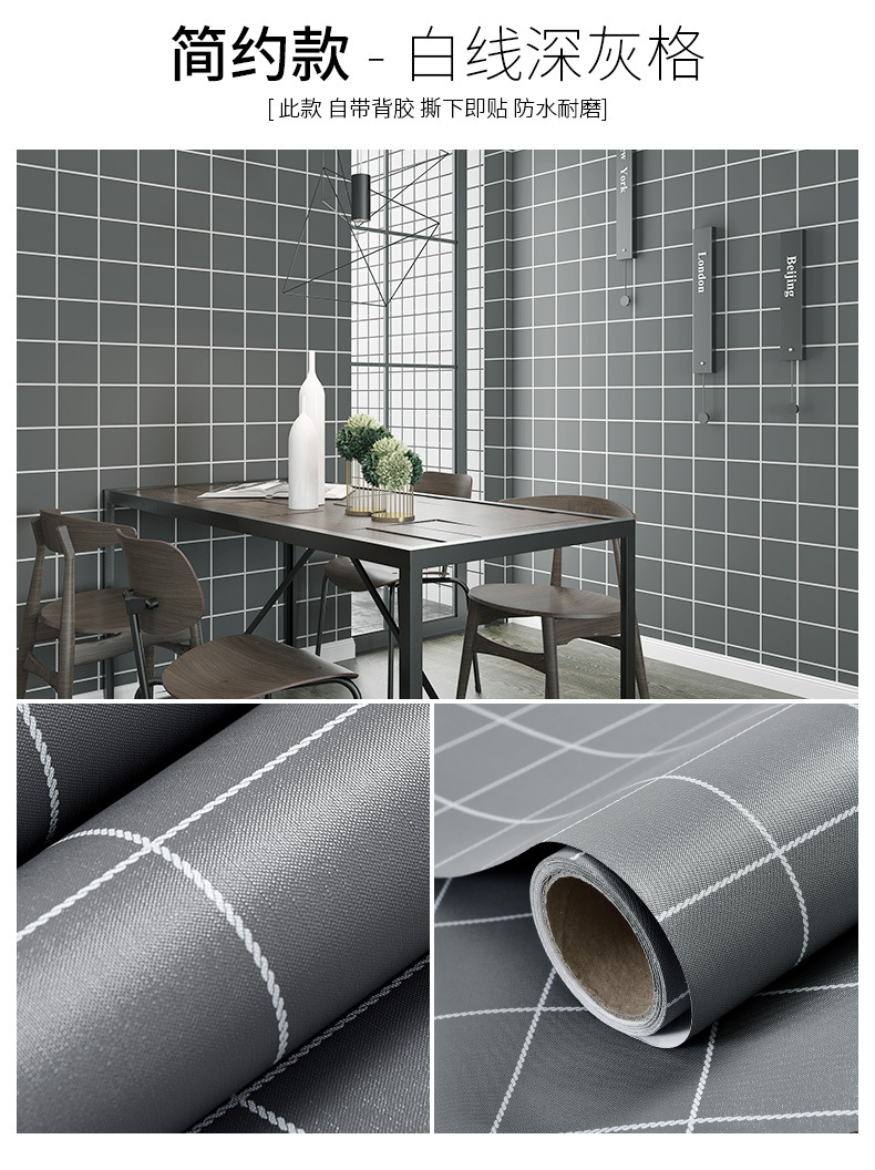 白线深灰格.jpg